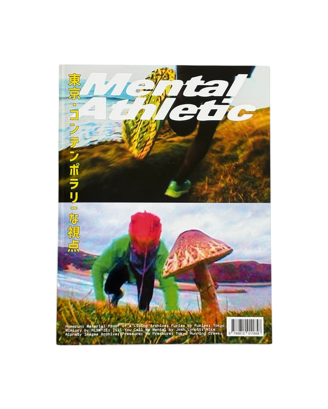 Mental Athletic Tokyo Special Issue/ Cover 2 The Lizard