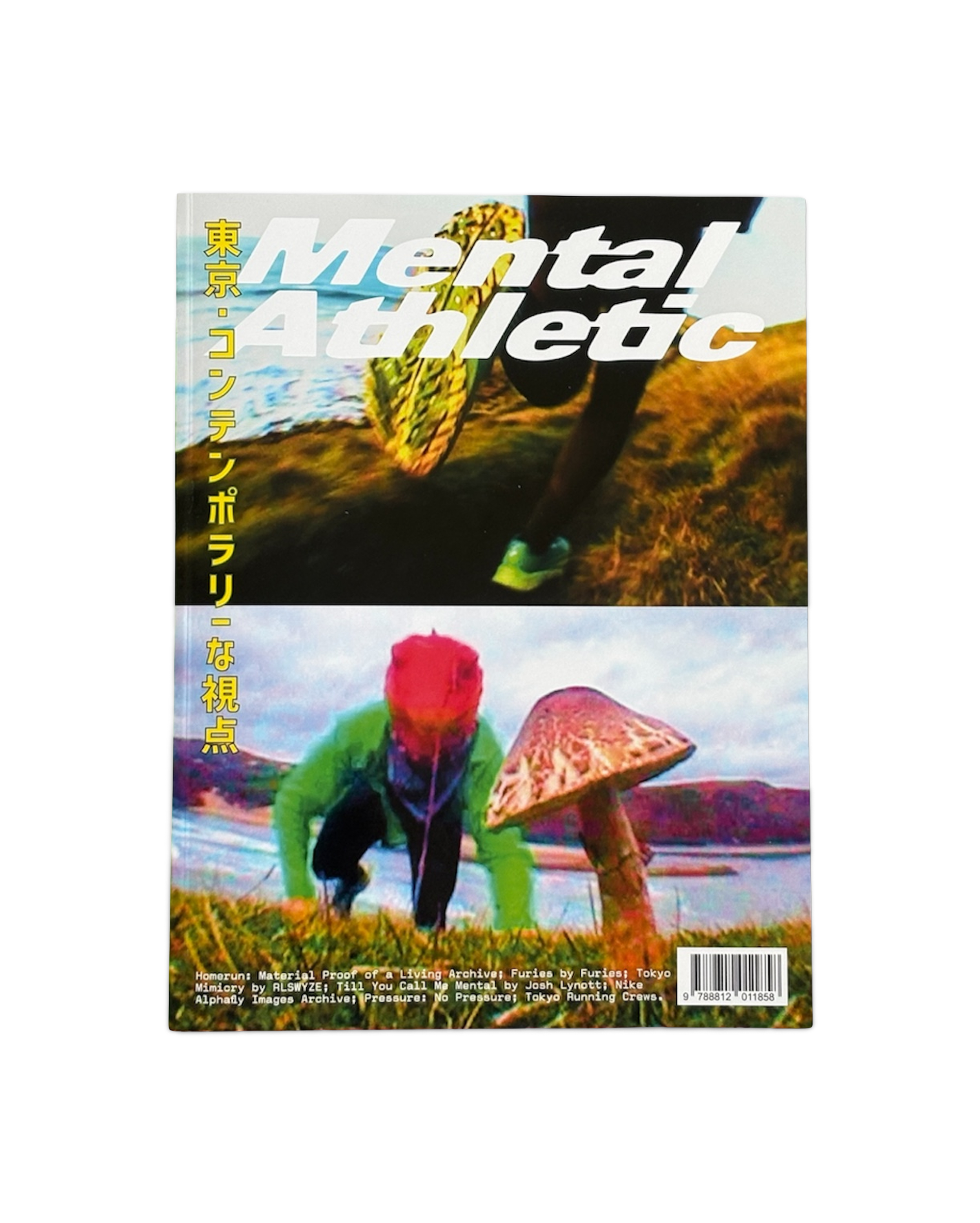 Mental Athletic Tokyo Special Issue/ Cover 2 The Lizard