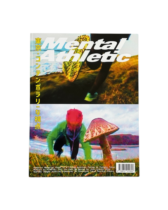 Mental Athletic Tokyo Special Issue/ Cover 2 The Lizard