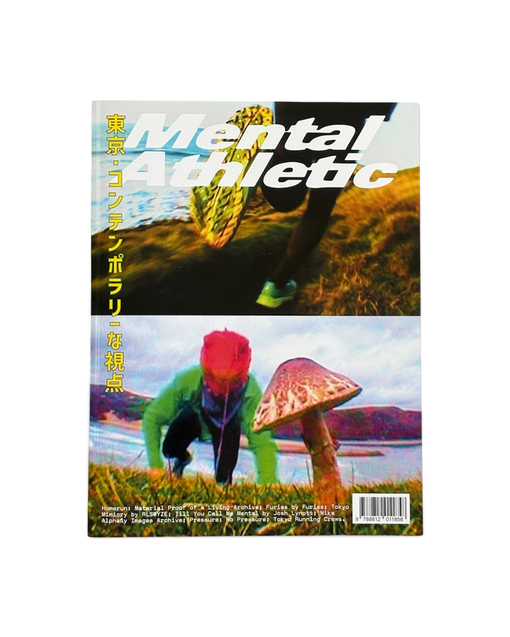 Mental Athletic Tokyo Special Issue/ Cover 2 The Lizard