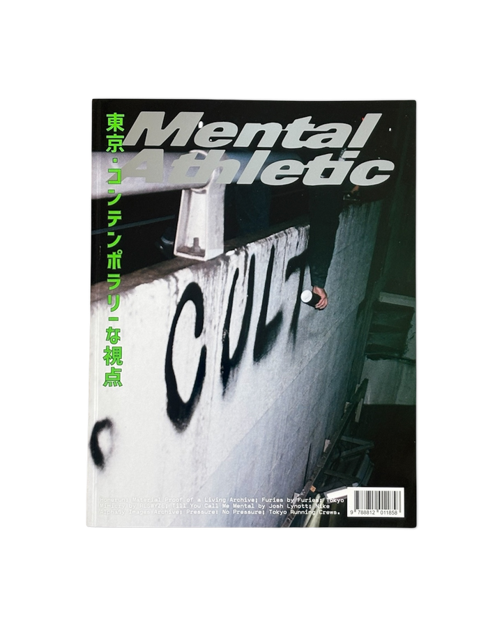 Mental Athletic Tokyo Special Issue/ Cover 3 Graffiti
