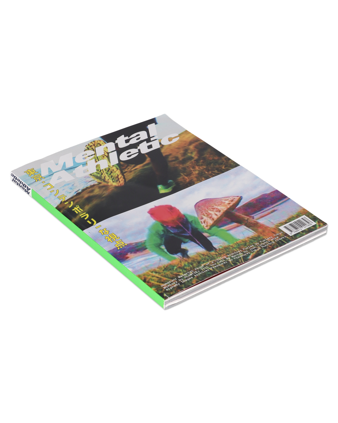 Mental Athletic Tokyo Special Issue/ Cover 2 The Lizard