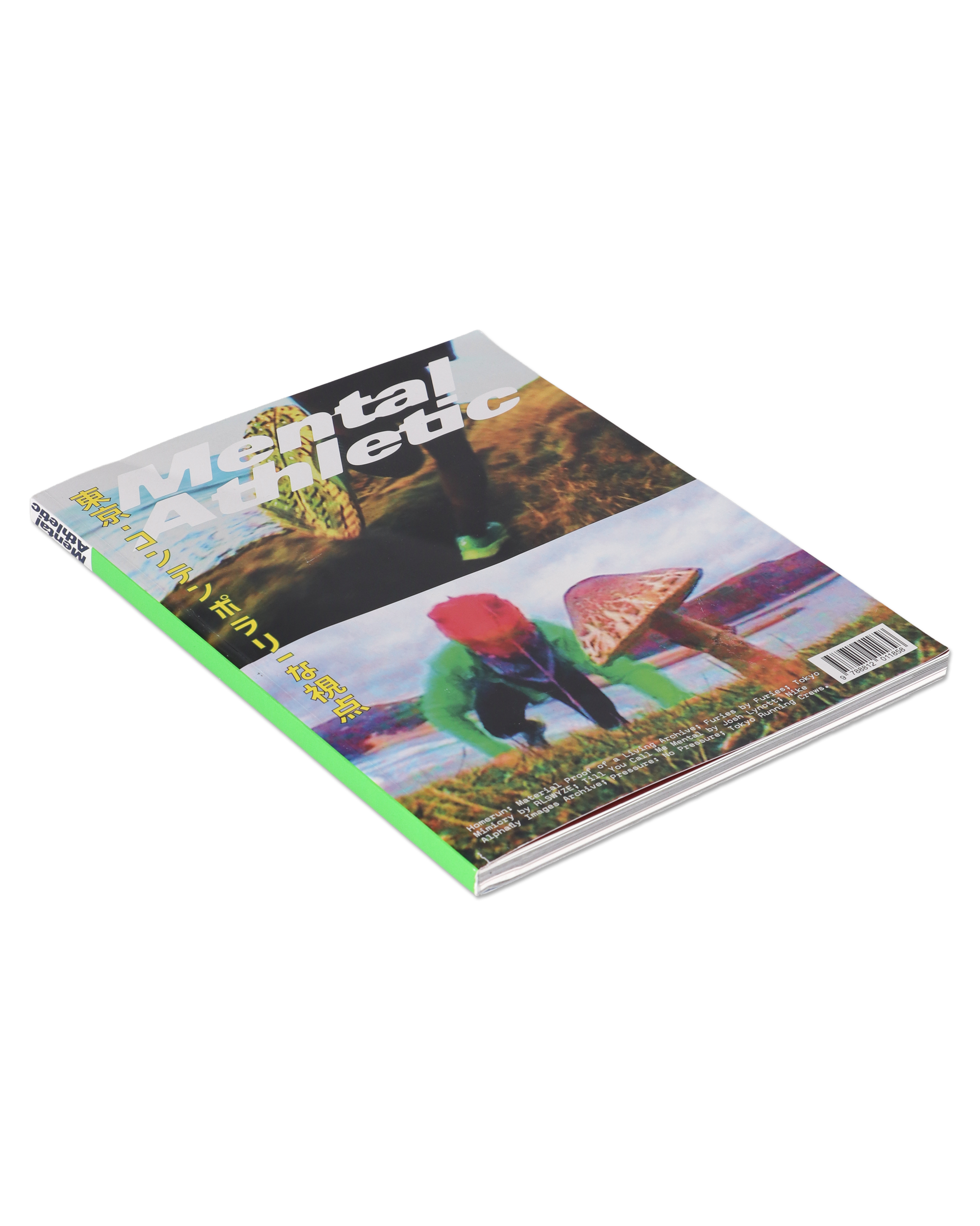 Mental Athletic Tokyo Special Issue/ Cover 2 The Lizard